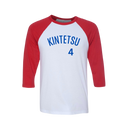 City Pigeons - Aka Oni (Red Devil)-1