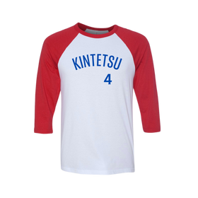 City Pigeons - Aka Oni (Red Devil)