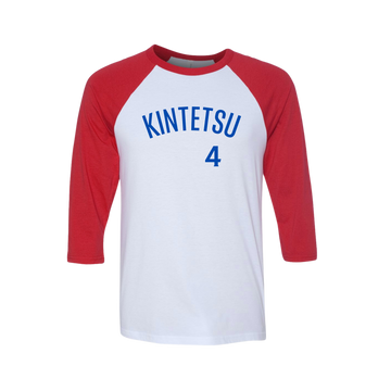 City Pigeons - Aka Oni (Red Devil)