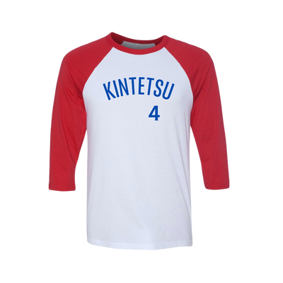 City Pigeons - Aka Oni (Red Devil)