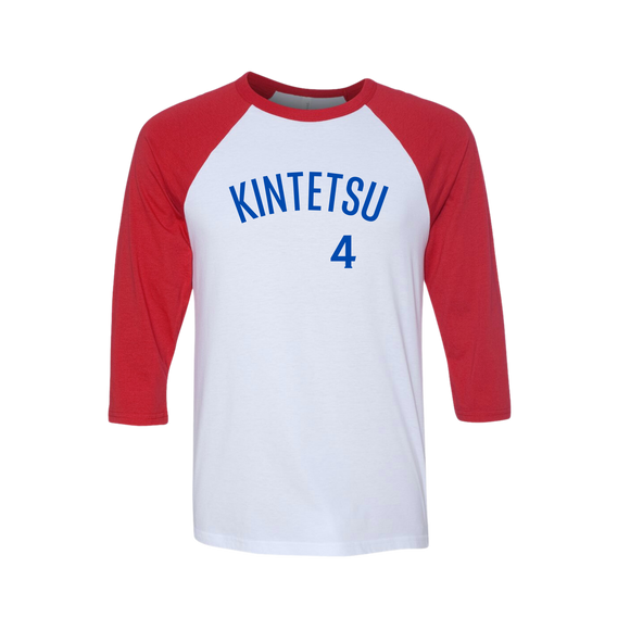 City Pigeons - Aka Oni (Red Devil)